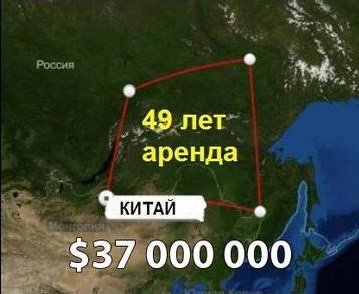 Itt az ideje, hogy véget vessen a hisztit Kína Putyin ad a Távol-Keleten (Far) Itt az ideje, hogy véget vessen a hisztit Kína Putyin ad távol-keleti