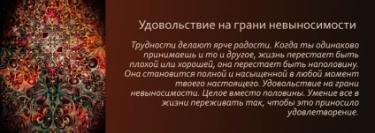 Pozitív pszichológia - buktatók blog Iriny Zaytsevoy (Psychology) Pozitív pszichológia - buktatók blog Iriny Zaytsevoy