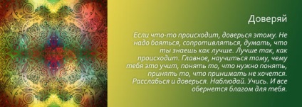 Pozitív pszichológia - buktatók blog Iriny Zaytsevoy (víz alatti) Pozitív pszichológia - buktatók blog Iriny Zaytsevoy