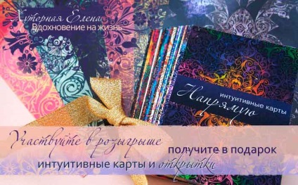 Pozitív pszichológia - buktatók blog Iriny Zaytsevoy (pozitív) Pozitív pszichológia - buktatók blog Iriny Zaytsevoy