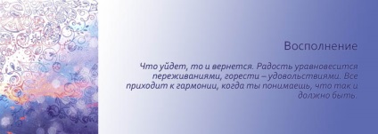 Pozitív pszichológia - buktatók blog Iriny Zaytsevoy (mert van pozitív) Pozitív pszichológia - buktatók blog Iriny Zaytsevoy