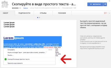 Extensions másolni szöveget formázás nélkül a böngésző, mind a böngészők az Internet