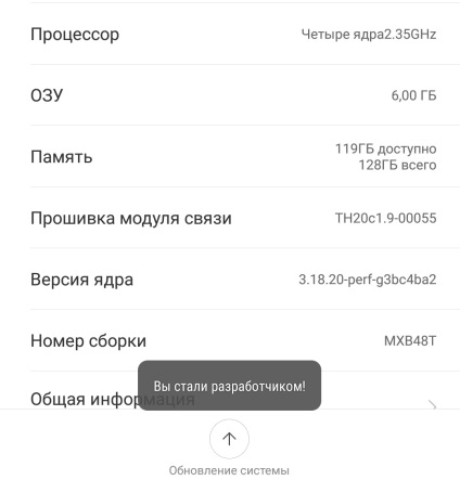 Felszabadításáról bootloader Xiaomi 3 perc alatt!