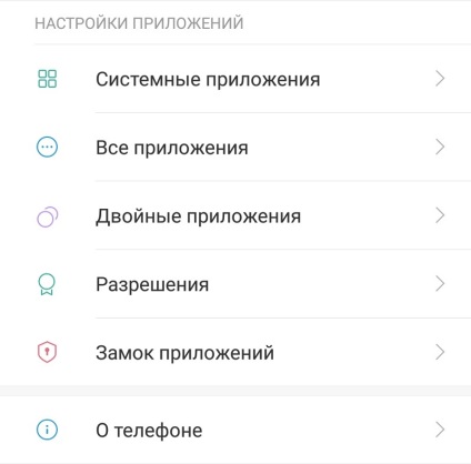 Felszabadításáról bootloader Xiaomi 3 perc alatt! (Xiaomi) Felszabadításáról bootloader Xiaomi 3 perc alatt!