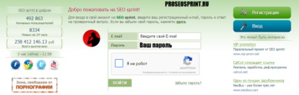 Bejegyzése seosprint regisztráció a legjobb helyen, az otthoni internet-beruházás nélkül