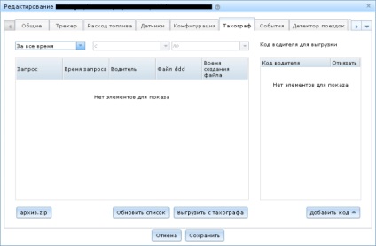 Használati útmutató (lépést kezelőpanel rész) Használati útmutató
