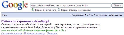 Magyar betűk az url - google és Yandex