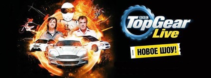 Itt található legmagasabb fokozatban (élő Top Gear Life) a saját szemével, hogy milyen volt