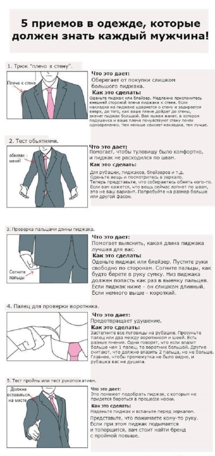 10 kép, ahogyan az ember megnézi elegáns! Az élet a lámpa alatt! (Look) 10 kép, ahogyan az ember megnézi elegáns! Az élet a lámpa alatt!