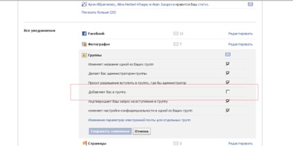 5 zseton facebook, ami nem mindenki tudja, az internetes közösség Kazahsztánban a látását