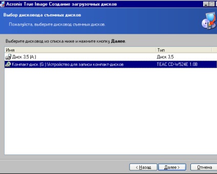 Acronis True Image 8 (számítógép) Acronis True Image 8