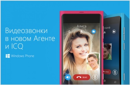 Agent - áttekintés, áttekintésre, analógok egy alternatív (alternatívák) Agent - áttekintés, áttekintésre, ekvivalens, alternatívák