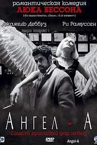 Angel-a (film 2006) néz online ingyen, jó minőségben