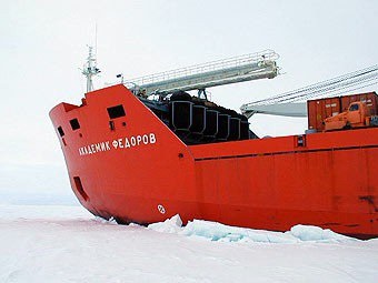 Arctic polc bizonyítási teher az alsó, információs-elemző portál arcticuniverse