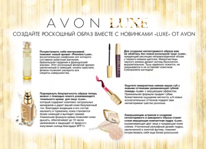 Avon kozmetikai luxe, Avon helyszínen vásárló regisztrációja