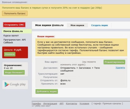 SMS tolmács Blog bejelentett bejövő e-mailek (bejelentési) Blog tolmács SMS értesítést a beérkező e-mailek