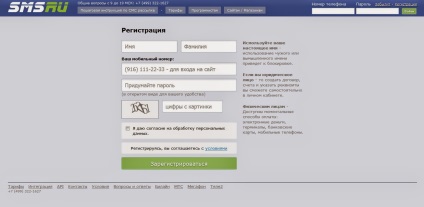 Translation Blog SMS értesítést a beérkező e-mailek (bejövő) Blog tolmács SMS értesítést a beérkező e-mailek