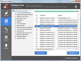 CCleaner - ingyenesen letölthető orosz változat windows, android, mac