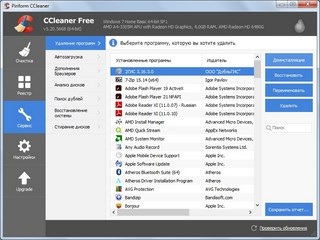 CCleaner - ingyenesen letölthető orosz változat windows, android, mac