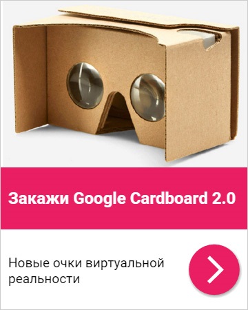 Gyakran ismételt kérdések a google karton - Virtual Reality (karton) Gyakran ismételt kérdések a google karton - Virtual Reality