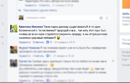 Mi történt az állatkertben (történt) Mi történt az állatkertben