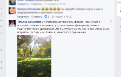 Mi történt az állatkertben (zoo) Mi történt az állatkertben