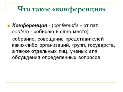 Mi az a „konferencia” - előadás 17498-11 (pedagógia) Mi az a „konferencia” - előadás 17498-11