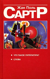 Mi az irodalom, Sartre, Jean-Paul (Sartre) Mi az irodalom, Sartre, Jean-Paul