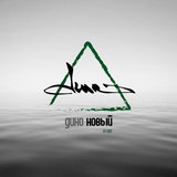 Dino (hármas) - a gép dalszöveg (szó) (Dino) Dino (hármas) - a gép dalszöveg (szó)