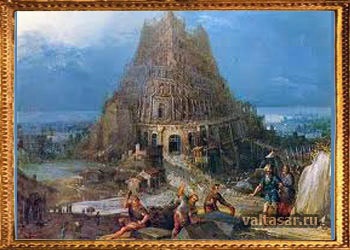 Az ókori Babilon városa - egy életforma és bukását a híres fővárosban (Babylon) Az ókori Babilon városa - egy életforma és bukását a híres tőke