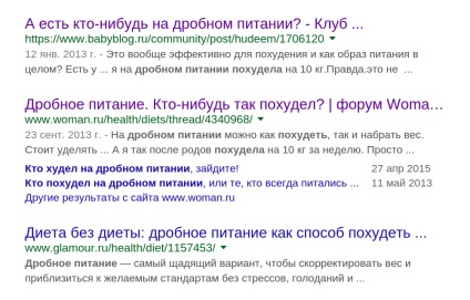 Tört teljesítmény előnyei és hátrányai (nem bízik senkiben) Tört teljesítmény előnyei és hátrányai