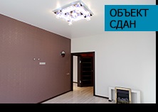 Felújítása lakások alatt a kulcs, az ár a felújítás Moszkva