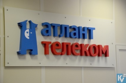 Photo jelentést a hivatal Atlant Telecom (iroda) Photo jelentést a hivatal Atlant Telecom