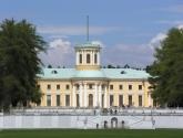 A fő látnivalók a Nemchinovka (fő látnivalók Nemchinovka) A fő látnivalók a Nemchinovka