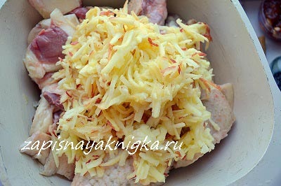 Gus szelet (szelet liba fotó recept) Gus darab