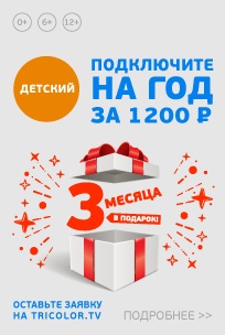 beállítani a csatorna listát TV Guide CI modullal (oktatás) beállítani a csatorna listát TV Guide CI modullal