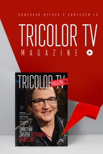 beállítani a csatorna listát TV Guide CI modullal (csatorna) beállítani a csatorna listát TV Guide CI modullal