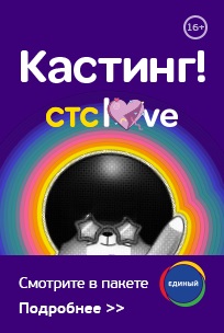 beállítani a csatorna listát TV Guide CI modullal (csatorna) beállítani a csatorna listát TV Guide CI modullal