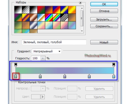 Eszközök töltse ki és gradiens photoshop, megismerhetik a lenyűgöző világába photoshop és a Microsoft Office