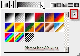 Eszközök töltse ki és gradiens photoshop, megismerhetik a lenyűgöző világába photoshop és a Microsoft Office