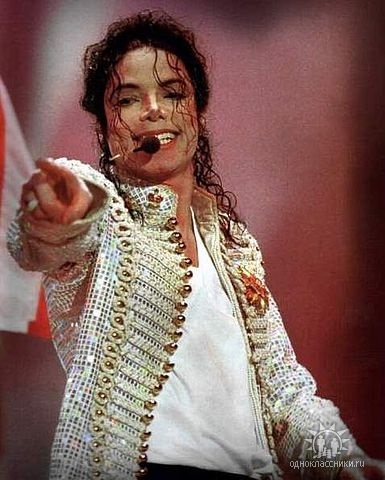 Érdekes az a képek Michael Jackson (forgalmi)