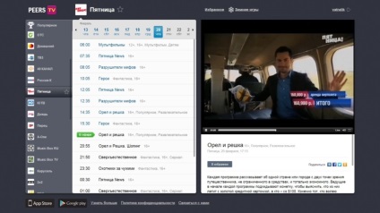 Milyen okos tv néz online TV (tv online) Milyen okos TV néz online TV