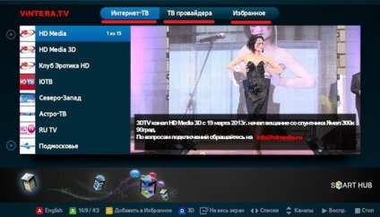 Milyen okos tv néz online TV (tv online) Milyen okos TV néz online TV