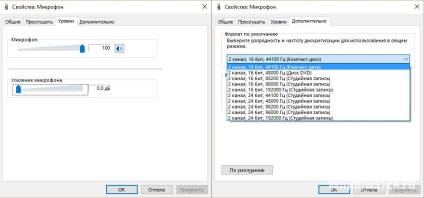Hogyan hozzunk létre egy mikrofon, egy laptop Windows 10 felvétel, ellenőrzés, zajcsökkentés (amely után választhat) Hogyan hozzunk létre egy mikrofon, egy laptop Windows 10 felvétel, ellenőrzés, zajcsökkentés