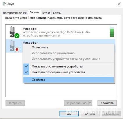 Hogyan hozzunk létre egy mikrofon, egy laptop Windows 10 felvétel, ellenőrzés, zajcsökkentés (windows) Hogyan hozzunk létre egy mikrofon, egy laptop Windows 10 felvétel, ellenőrzés, zajcsökkentés