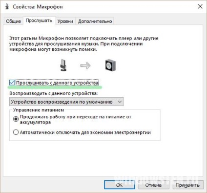 Hogyan hozzunk létre egy mikrofon, egy laptop Windows 10 felvétel, ellenőrzés, zajcsökkentés (befogadás) Hogyan hozzunk létre egy mikrofon, egy laptop Windows 10 felvétel, ellenőrzés, zajcsökkentés