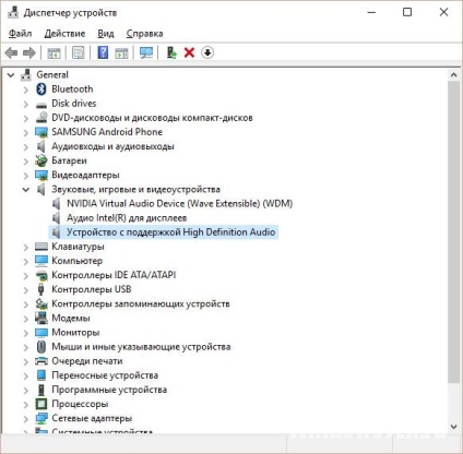 Hogyan hozzunk létre egy mikrofon, egy laptop Windows 10 felvétel, ellenőrzés, zajcsökkentés (mikrofon) Hogyan hozzunk létre egy mikrofon, egy laptop Windows 10 felvétel, ellenőrzés, zajcsökkentés