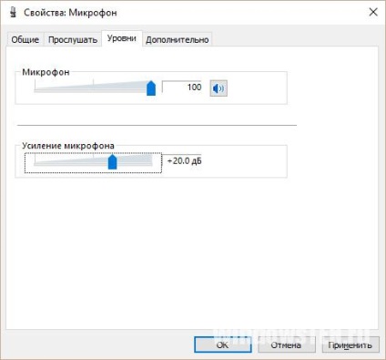 Hogyan hozzunk létre egy mikrofon, egy laptop Windows 10 felvétel, ellenőrzés, zajcsökkentés (windows) Hogyan hozzunk létre egy mikrofon, egy laptop Windows 10 felvétel, ellenőrzés, zajcsökkentés