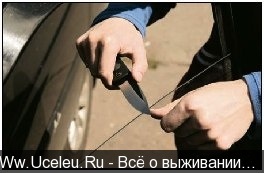 Hogyan hegyezni késélező ingyenes! (Kés) Hogyan hegyezni késélező ingyenes!