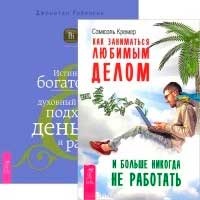 Hogyan lehet megtanulni, hogy többet keresnek (tanulni) Hogyan lehet megtanulni, hogy többet keresnek